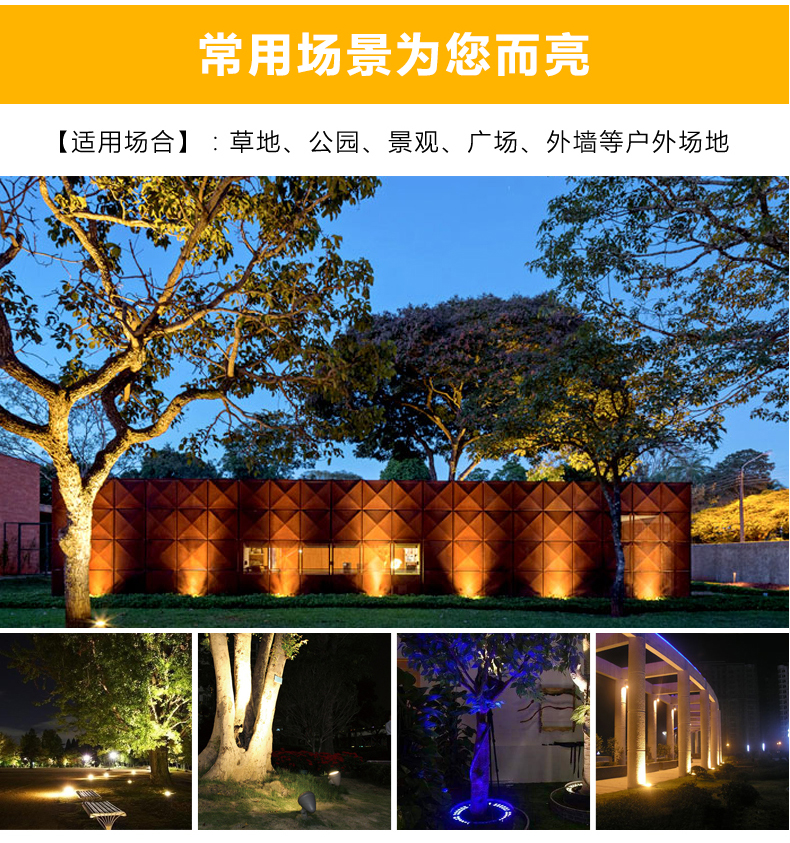抱树灯