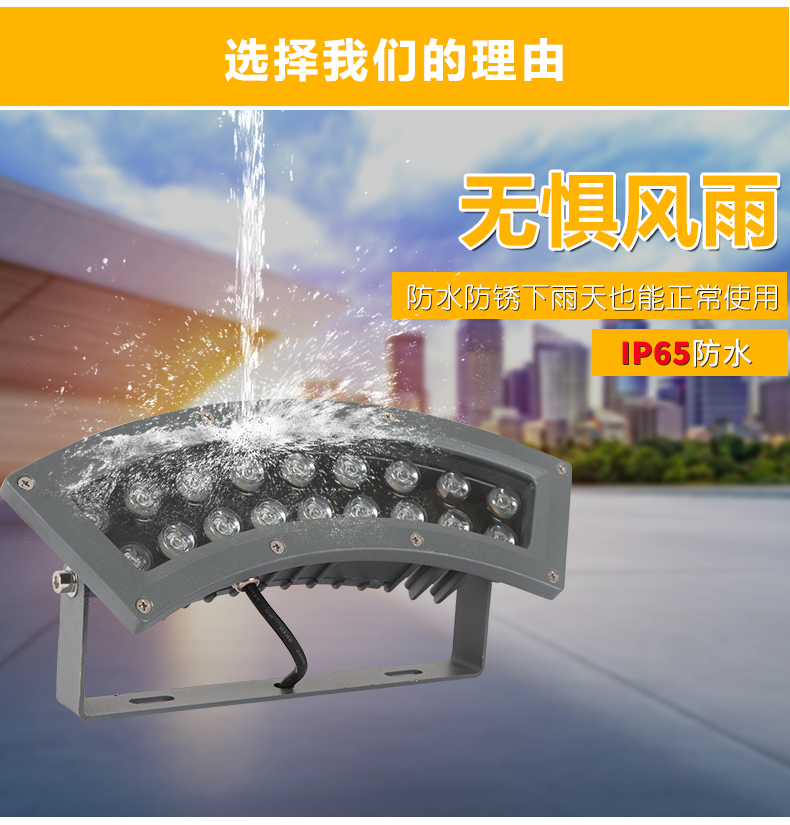 抱树灯
