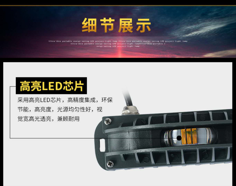 窗台灯
