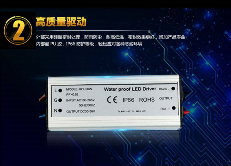 窗台灯