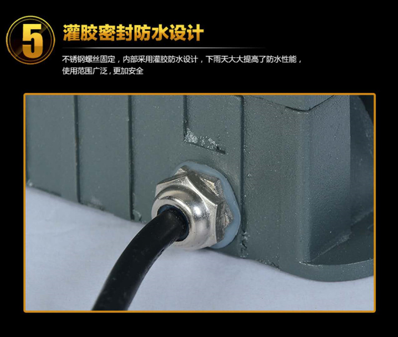窗台灯