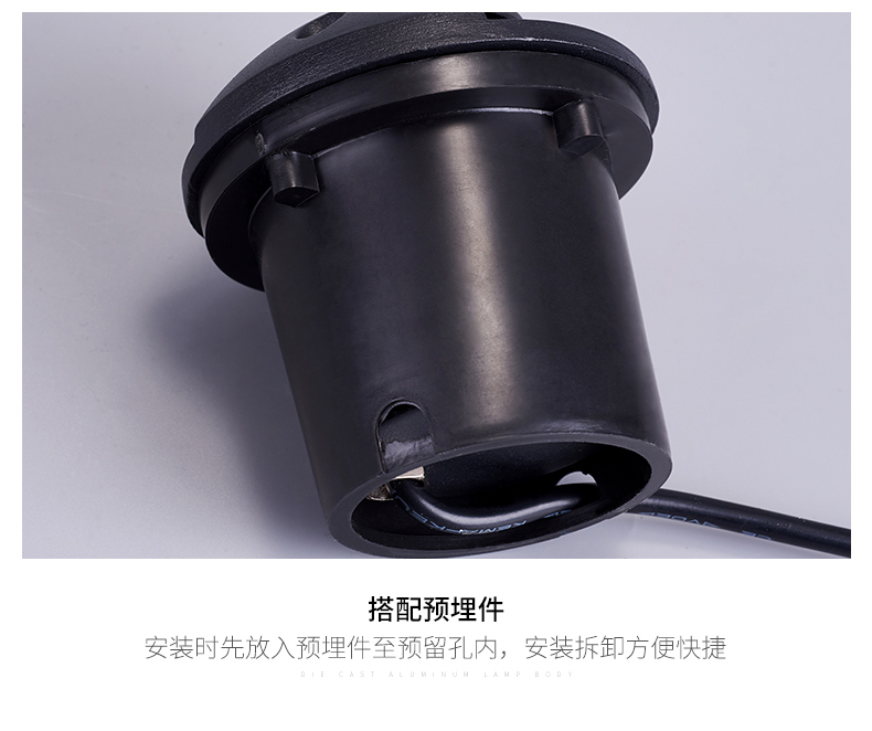 侧透光地埋灯