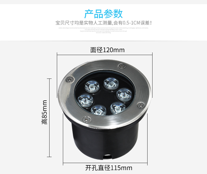 景观亮化