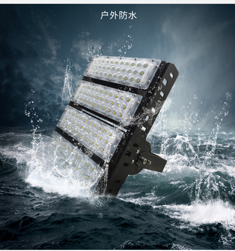 LED隧道灯