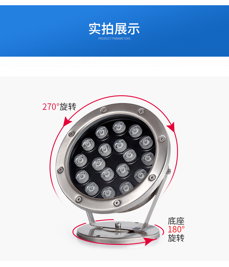 水底灯