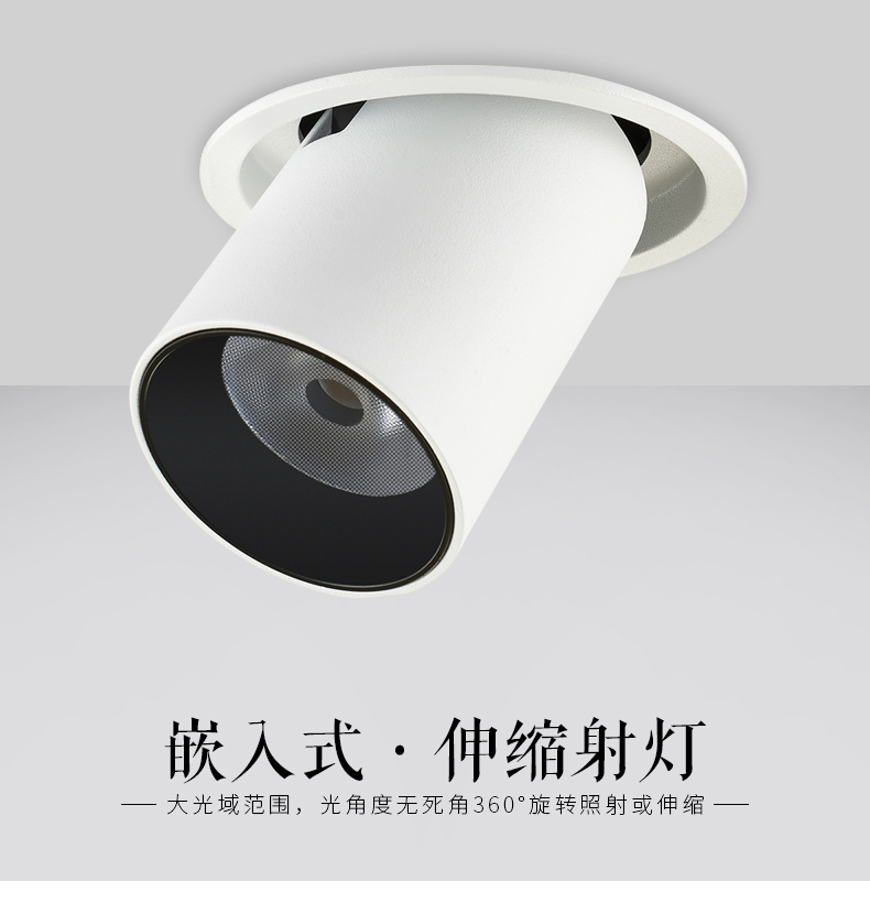 可拉伸LED嵌入式射灯