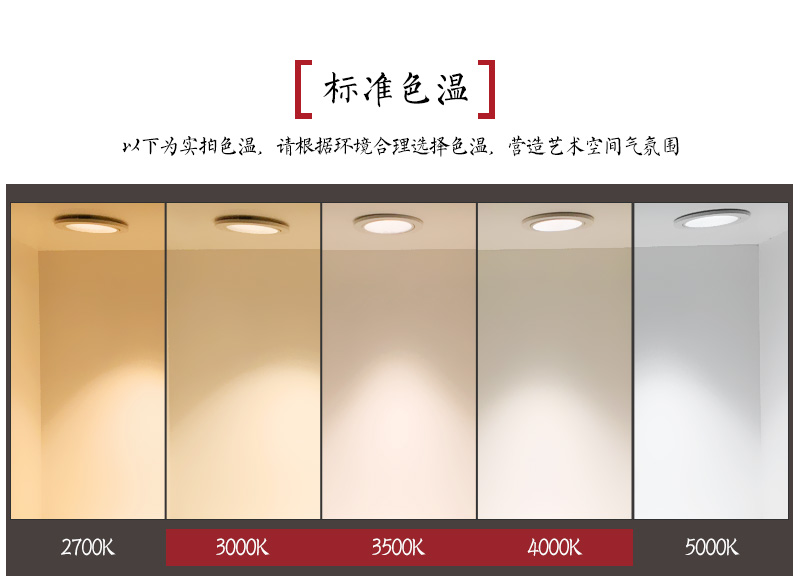 无边框线条灯