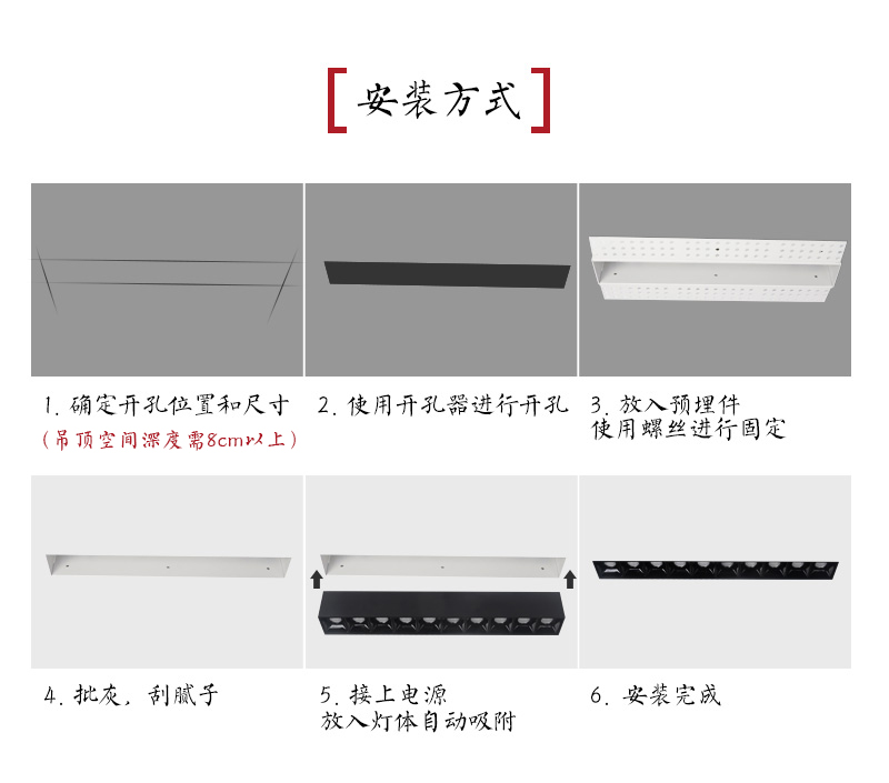无边框线条灯