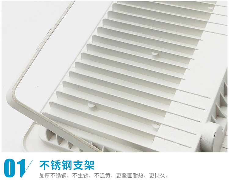 小苹果投光灯