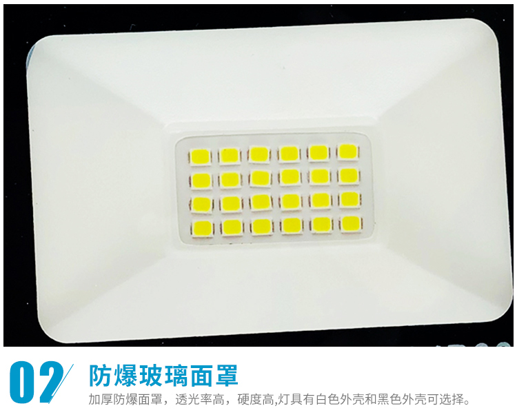 小苹果投光灯
