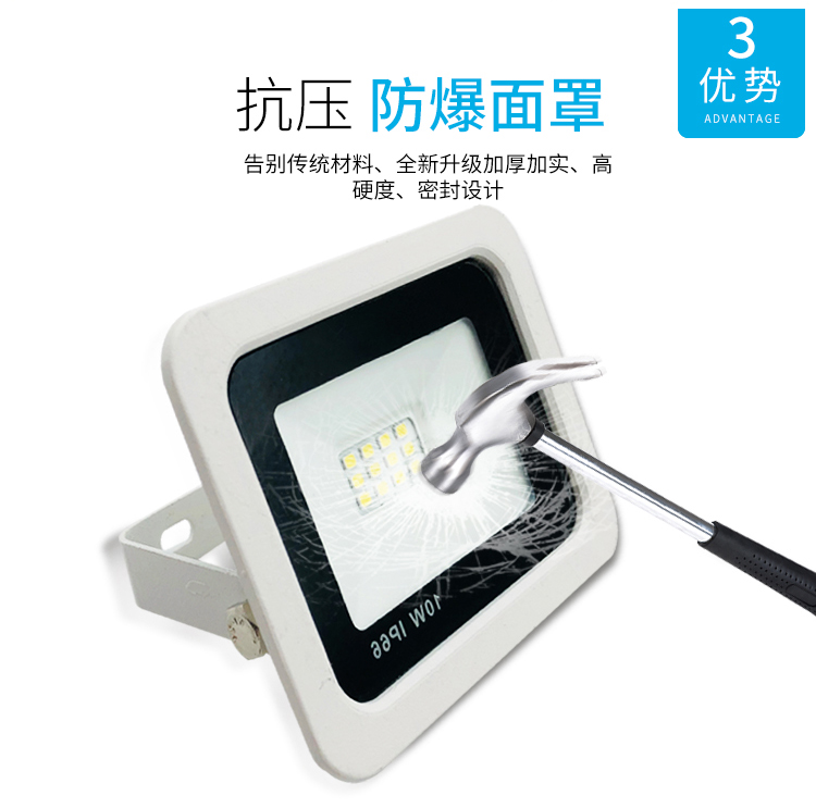 小苹果投光灯