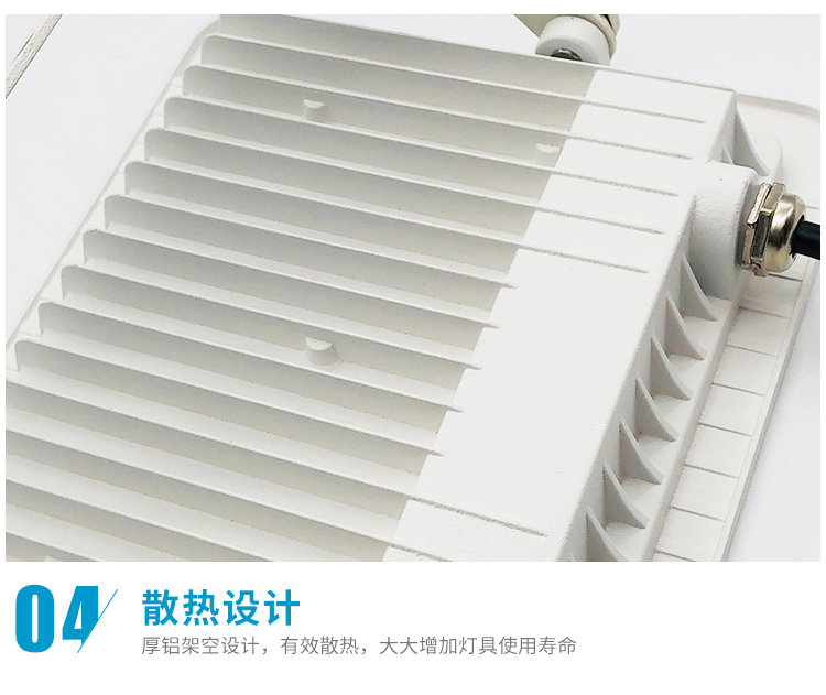 小苹果投光灯