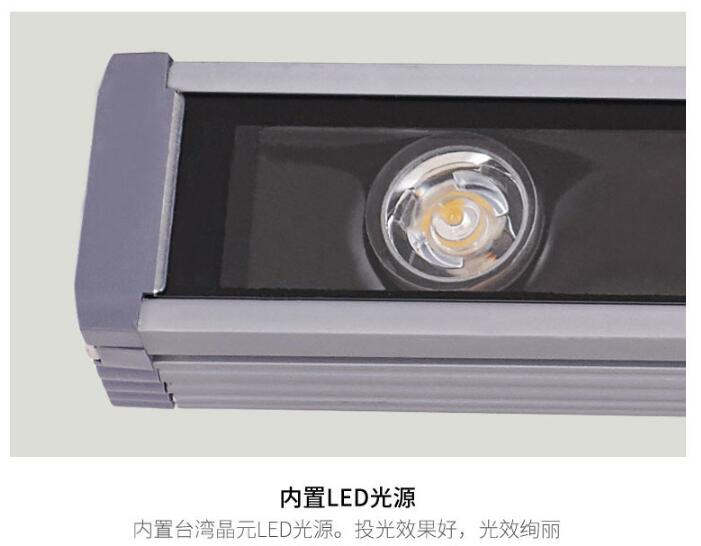大功率洗墙灯