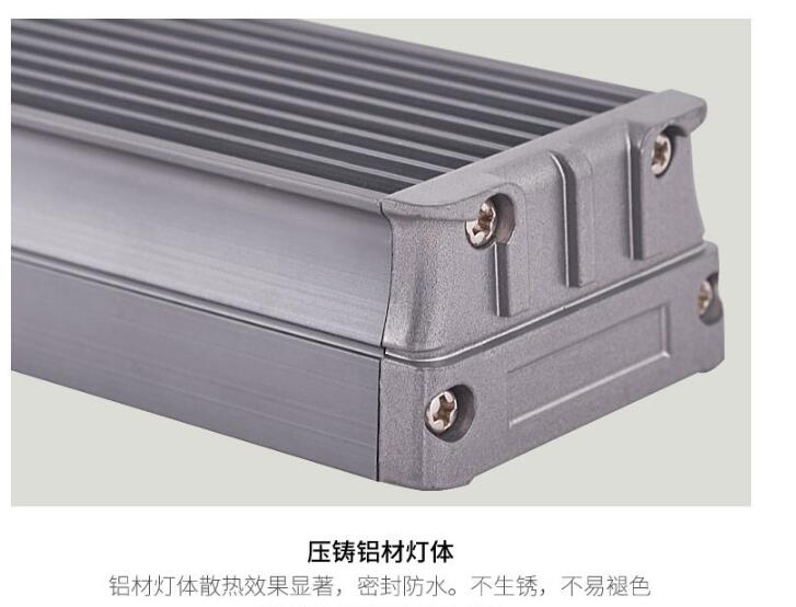 大功率洗墙灯