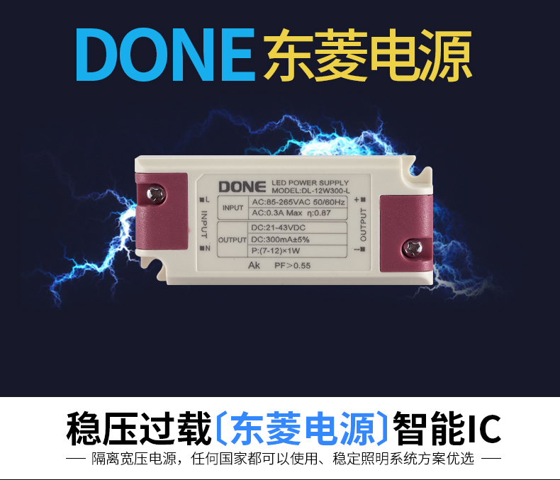 LED格栅灯线条灯