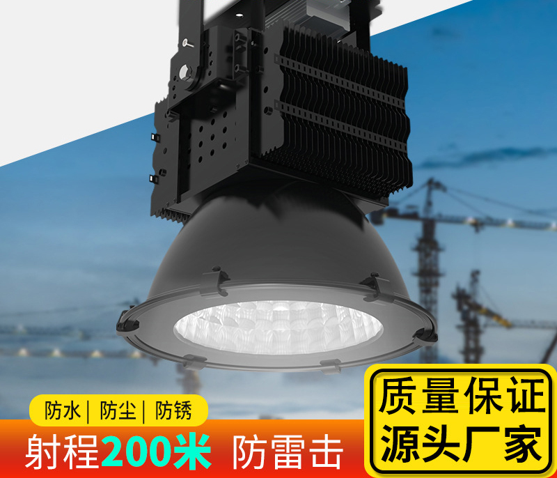塔吊灯