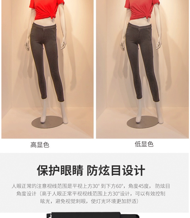 服装店LED轨道灯