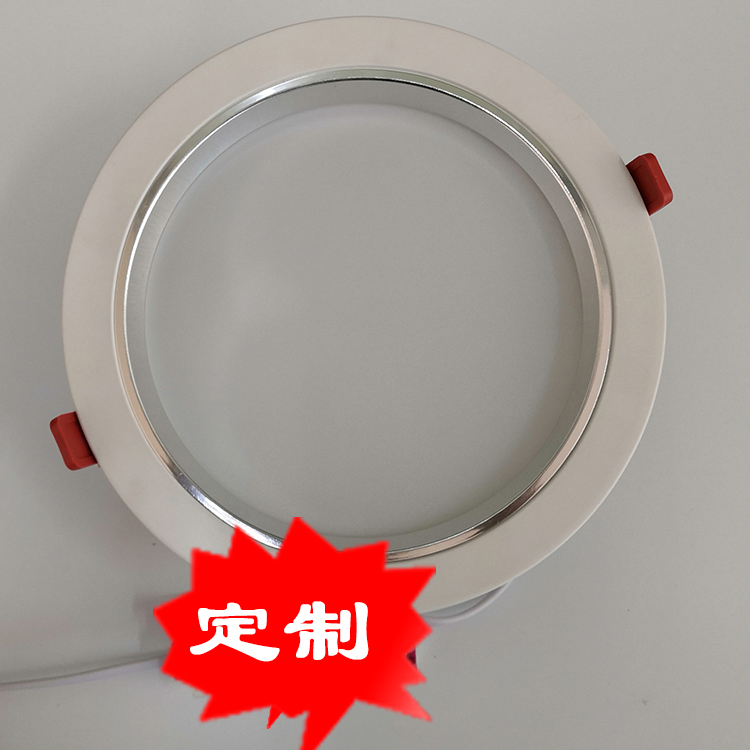 LED筒灯30W
