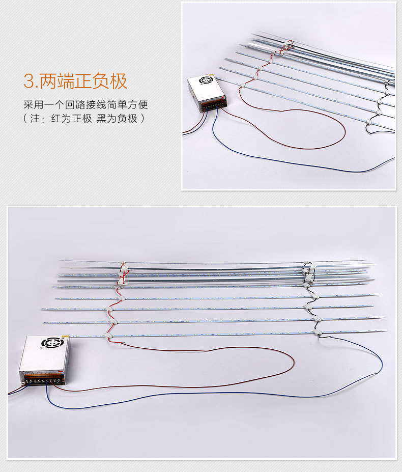 LED广告灯箱灯条 卷帘灯条拉布灯箱