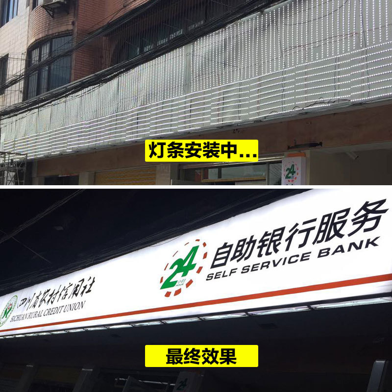 LED广告灯箱灯条 卷帘灯条拉布灯箱