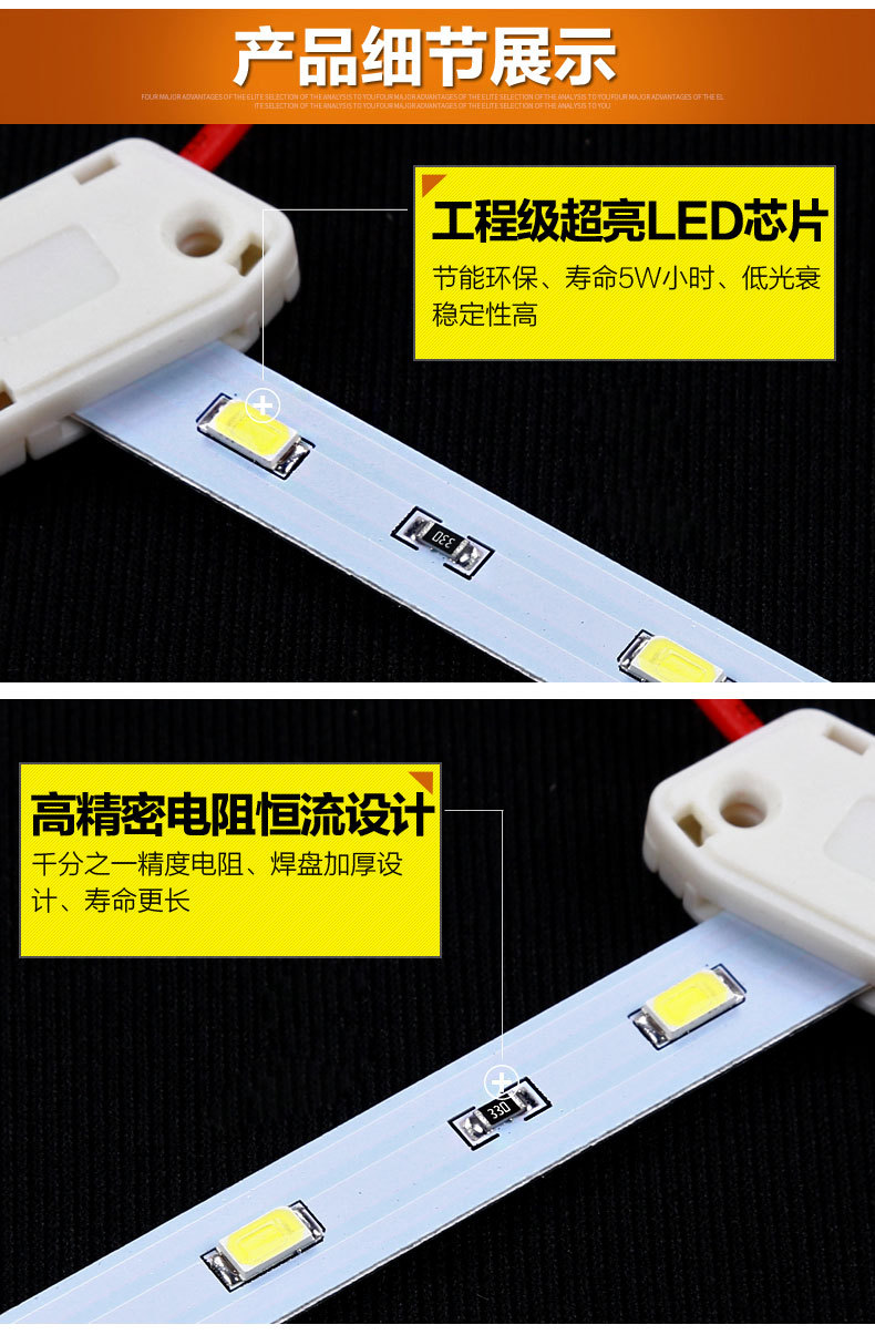 LED广告灯箱灯条 卷帘灯条拉布灯箱