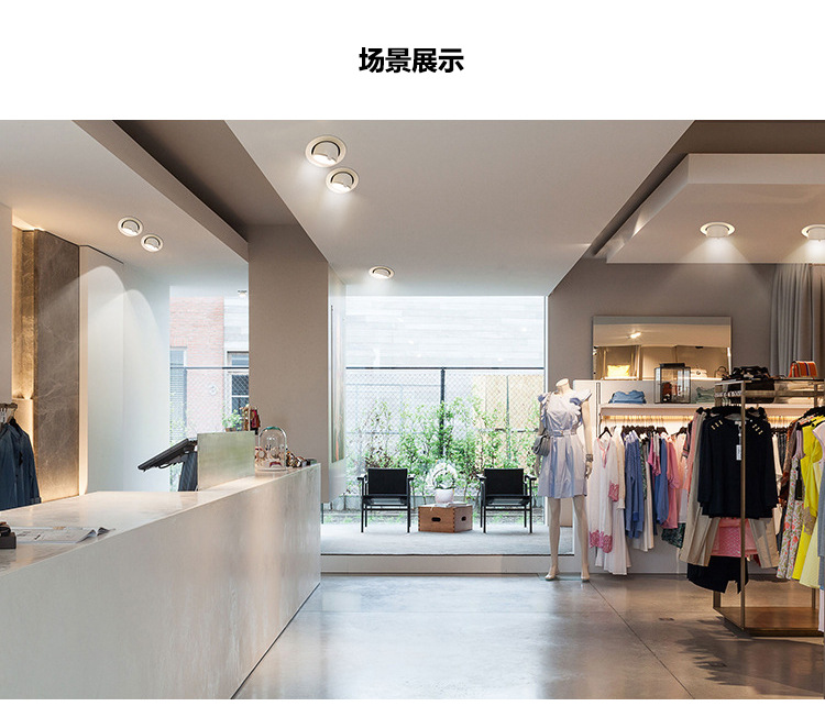 服装店LED象鼻灯