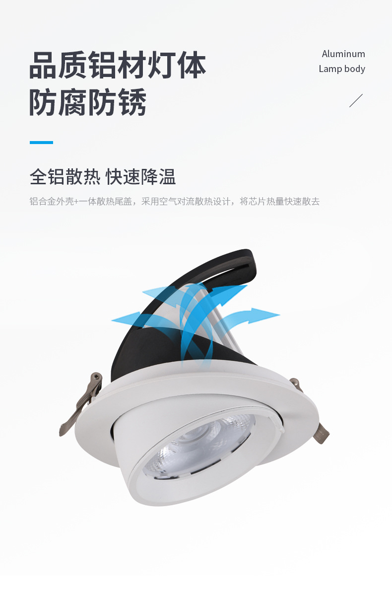 服装店LED象鼻灯