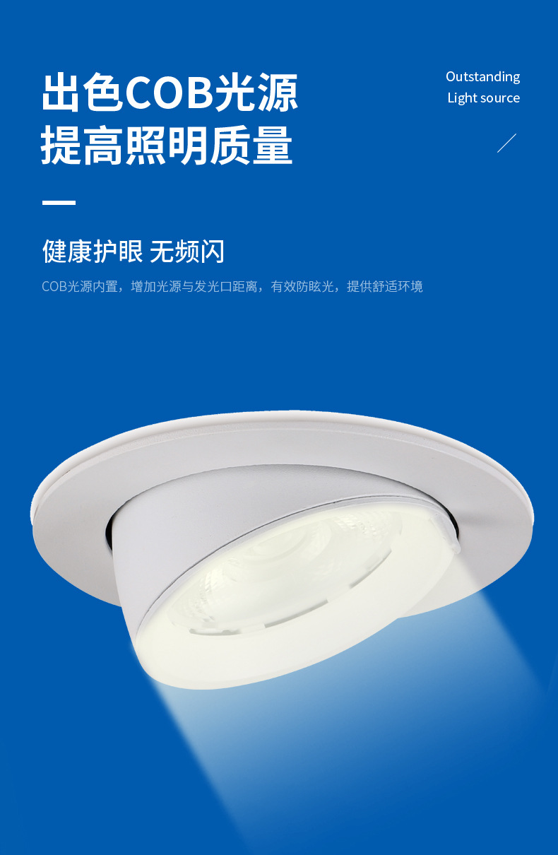 服装店LED象鼻灯