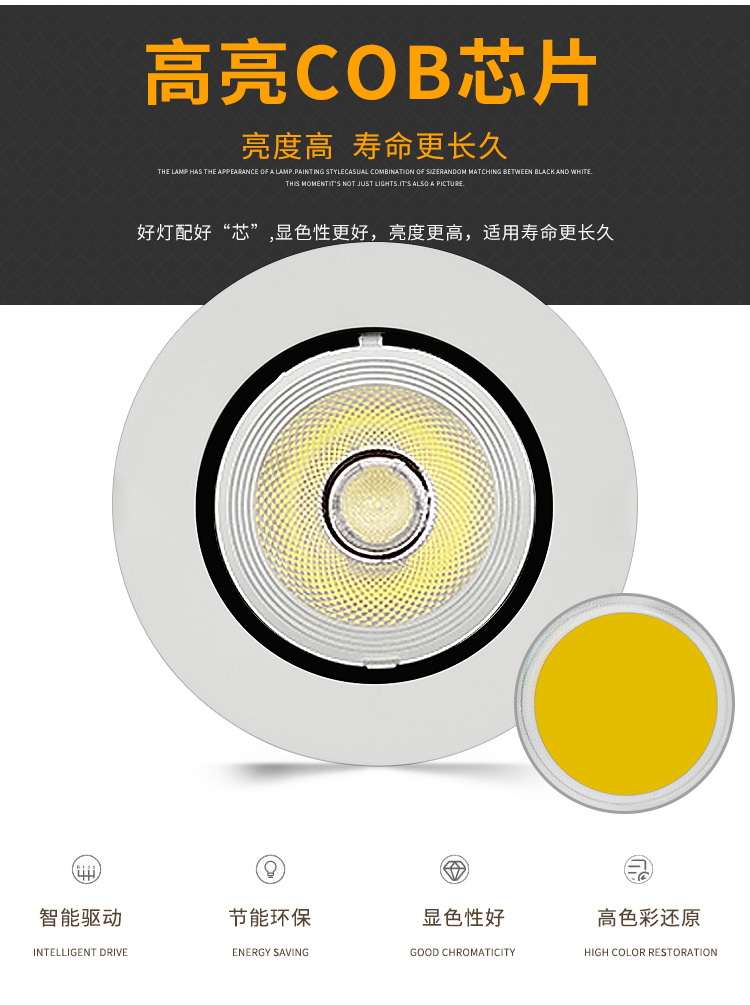 服装店LED象鼻灯 嵌入式射灯