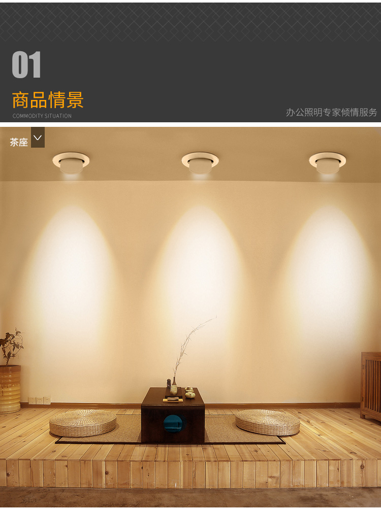 服装店LED象鼻灯 嵌入式射灯